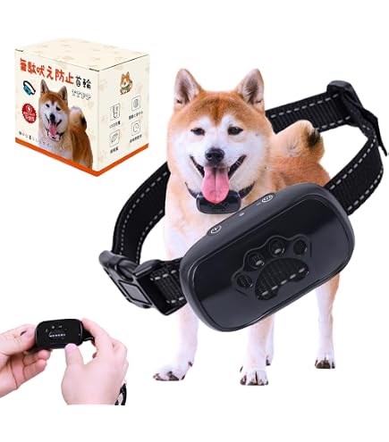 Amazon | 無駄吠え防止首輪 犬吠え防止グッズ 無駄吠え防止器具 充電式